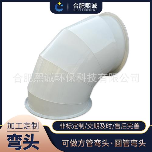 管道及配件