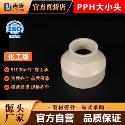 为你找到管道及配件相关产品