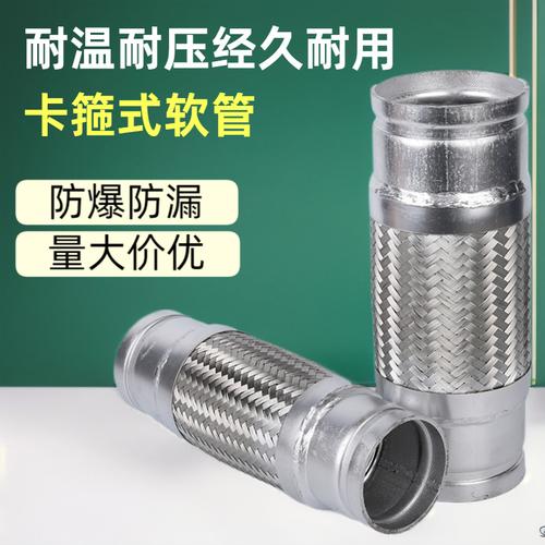 为你找到管道及配件相关产品