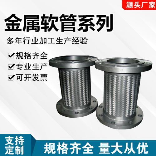 为你找到管道及配件相关产品