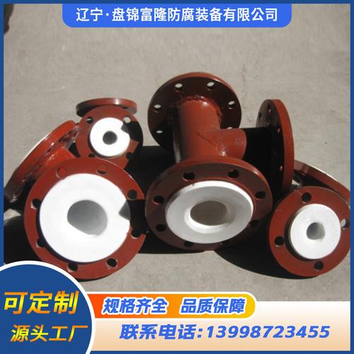 为你找到管道及配件相关产品
