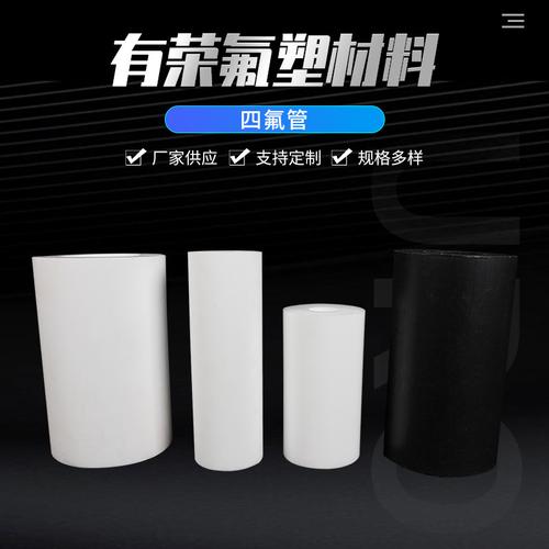 管道及配件 全面采购指南与产品一览